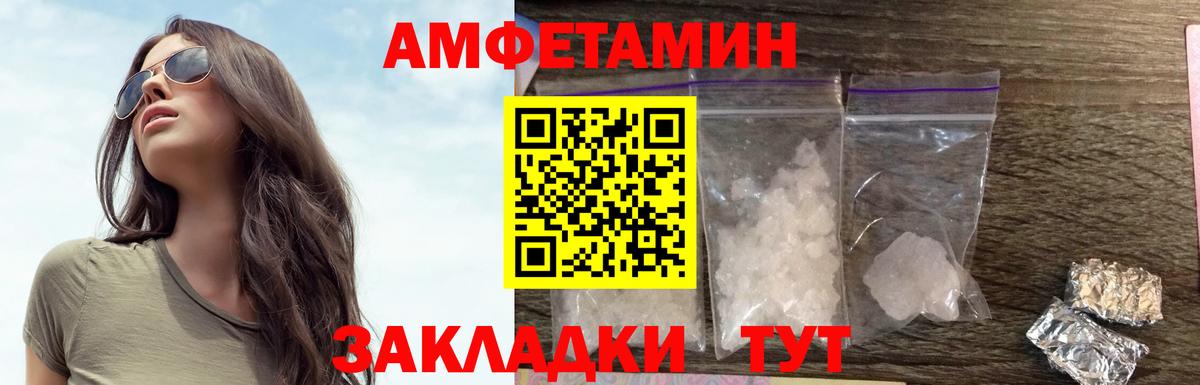 АМФ 98% Обнинск