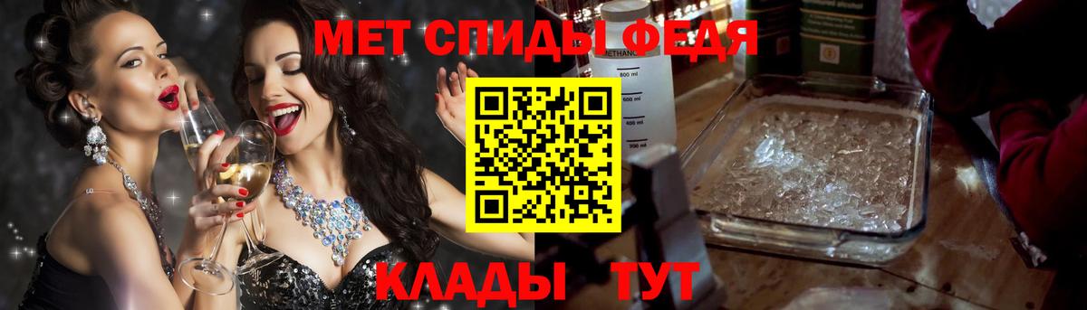 Amphetamine VHQ  Amphetamine  Обнинск  Вход с VPN 