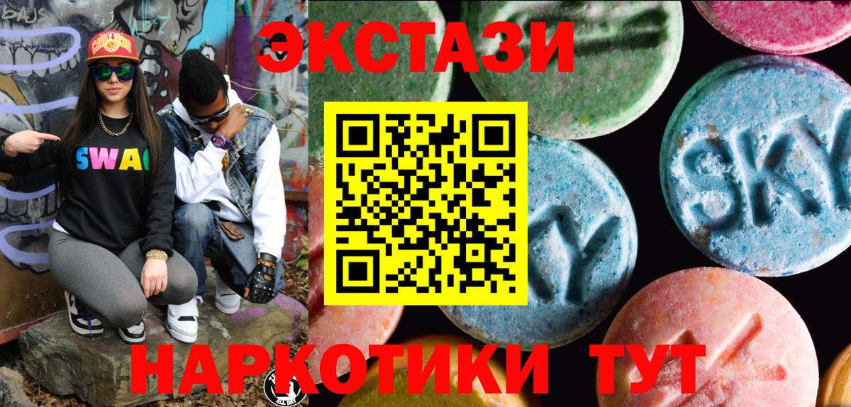 Экстази louis Vuitton Обнинск