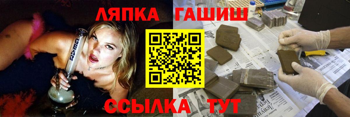 ГАШИШ AMNESIA HAZE Обнинск
