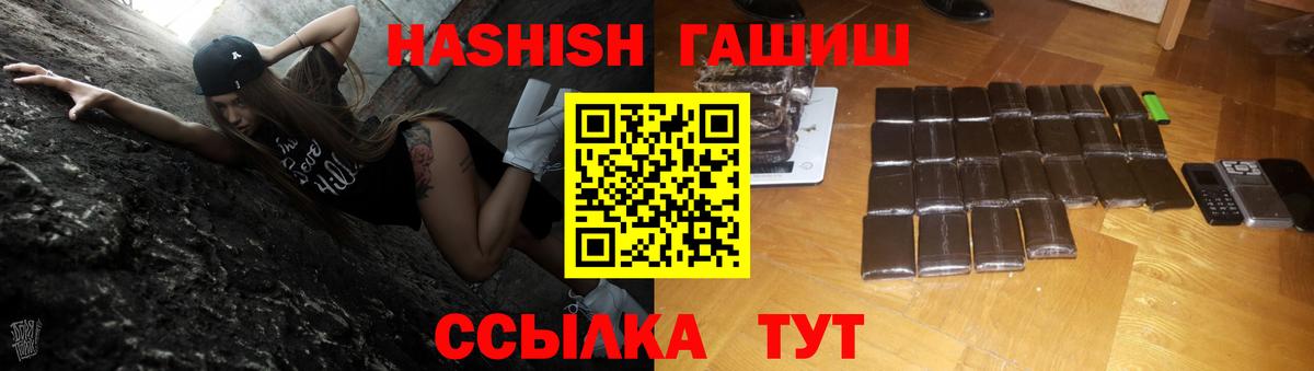 Обнинск  ГАШ Cannabis  Вход с VPN  Гашиш ice o lator 