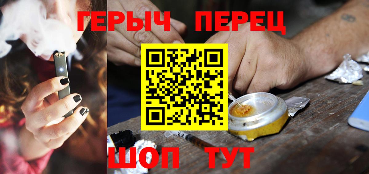 Обнинск  Героин Афган  ГЕРОИН  Вход с VPN 