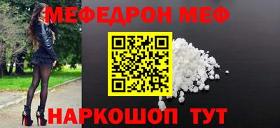 герыч Татарск