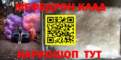 герыч Татарск