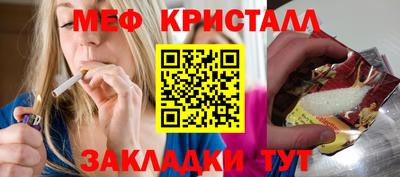 герыч Татарск