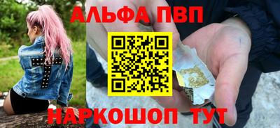 герыч Татарск