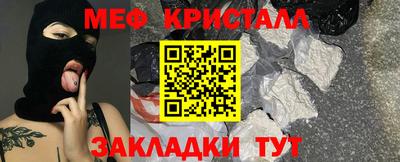 герыч Татарск