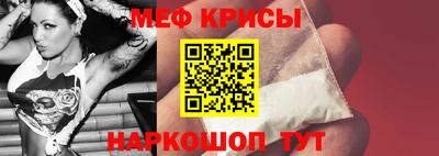 герыч Татарск