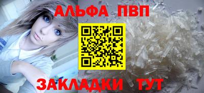 герыч Татарск