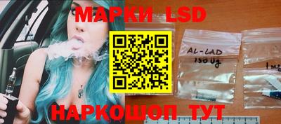 молекула духа Ставрополь