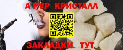 герыч Татарск