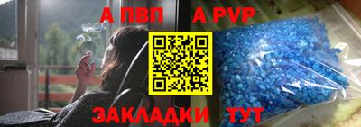 герыч Татарск