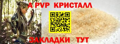 мдпв Тара