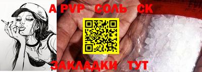 герыч Татарск
