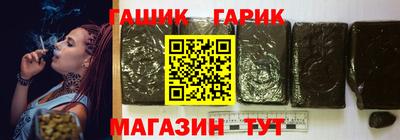 герыч Татарск