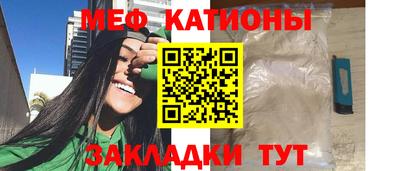 герыч Татарск
