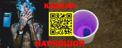 герыч Татарск