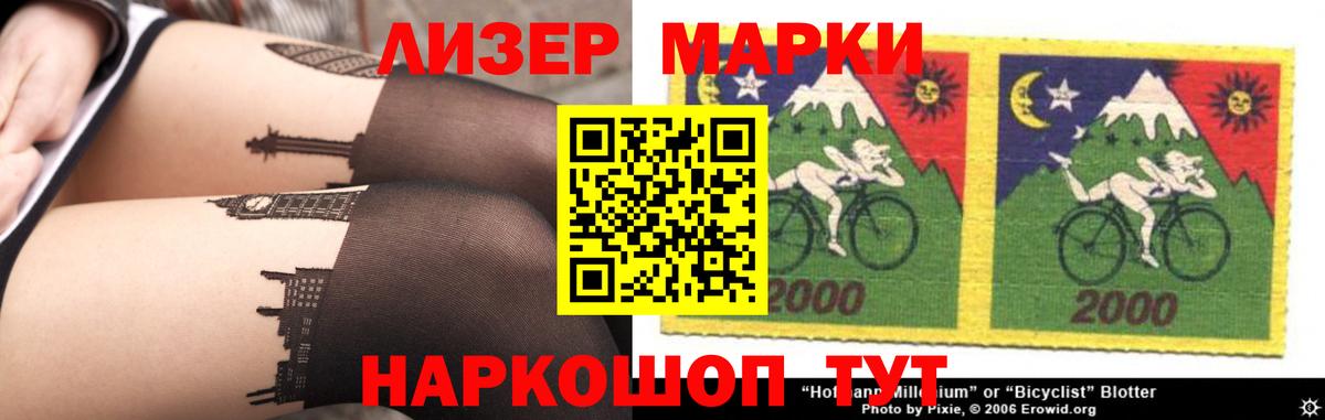 ЛСД экстази кислота  Вход с VPN  Обнинск  LSD-25 экстази ecstasy 