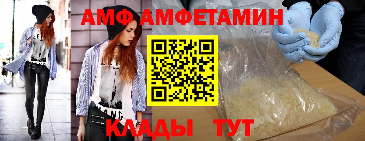 МЕТАМФЕТАМИН винт  Вход с VPN  МЕТАМФЕТАМИН винт  Обнинск 