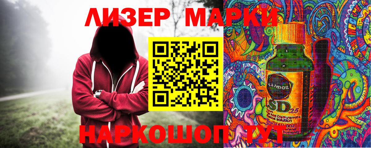 Обнинск  Марки NBOMe  Марки NBOMe 1,5мг  Вход с VPN  Марки NBOMe 1,5мг 