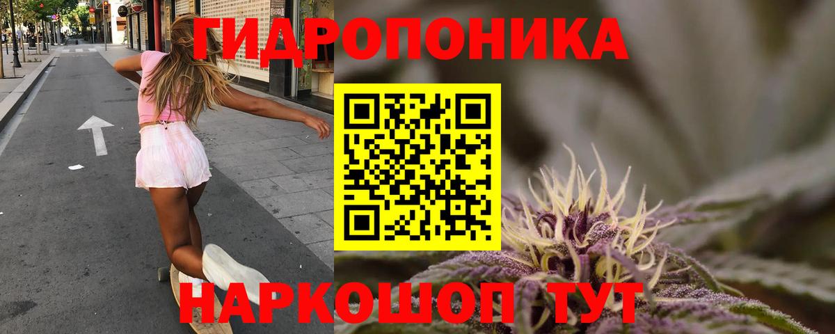МАРИХУАНА сатива Обнинск