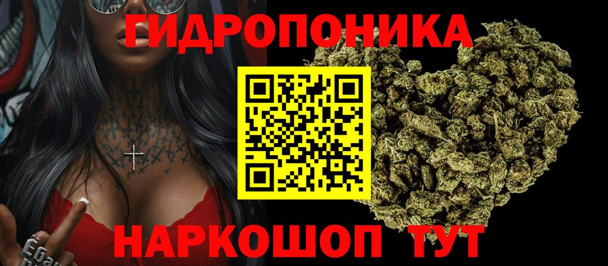 Конопля SATIVA & INDICA  МАРИХУАНА VHQ  Обнинск  Вход с VPN  Каннабис Amnesia 